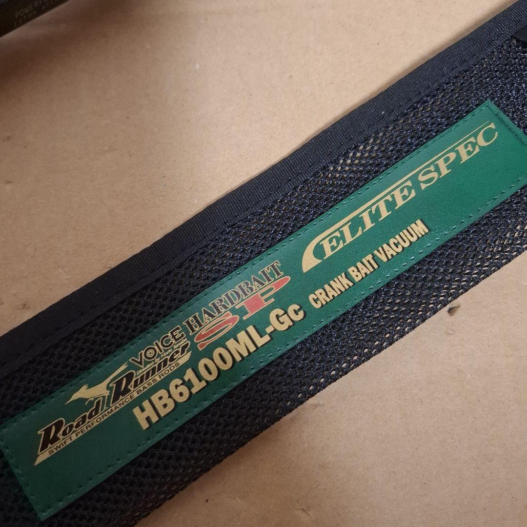 ノリーズ　ハードベイトSP・エリートスペック　 HB6100ML-Gc　 伊藤巧