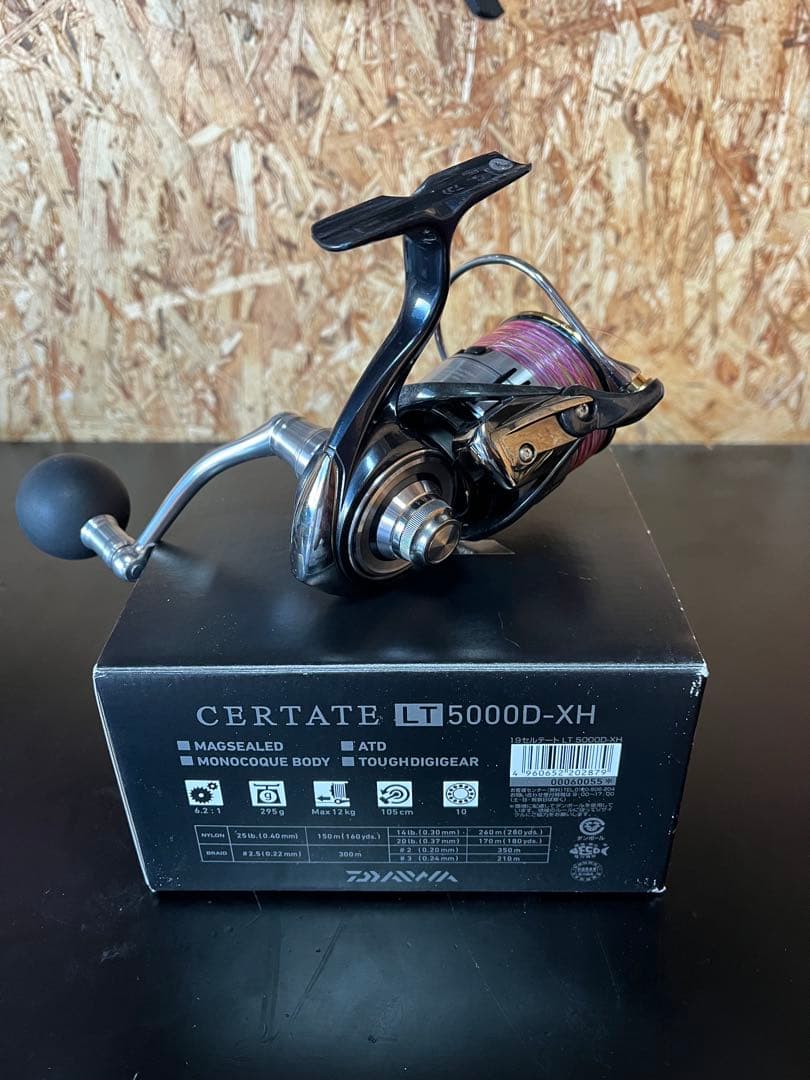 CERTATE LT5000D-XH ⭐︎アースフィールドチューン⭐︎