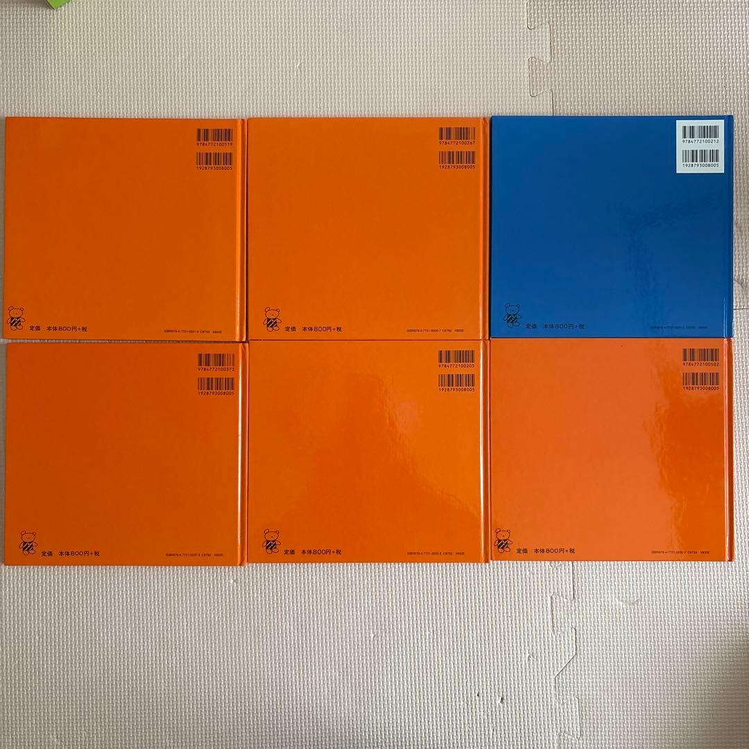 こぐまちゃん絵本シリーズ全15冊セット