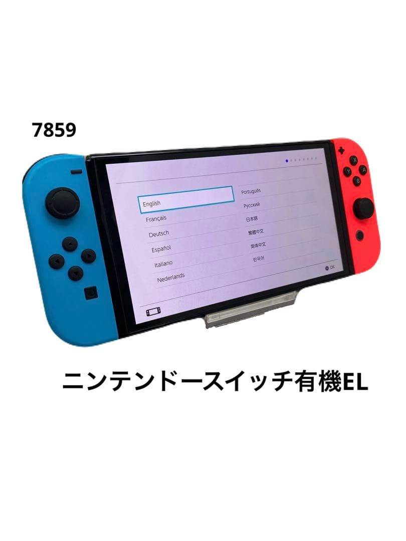 ニンテンドースイッチ有機EL 本体とJoy-Conのみ