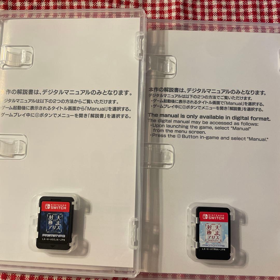大正×対称アリス Nintendo Switch ソフト 2点まとめ売り