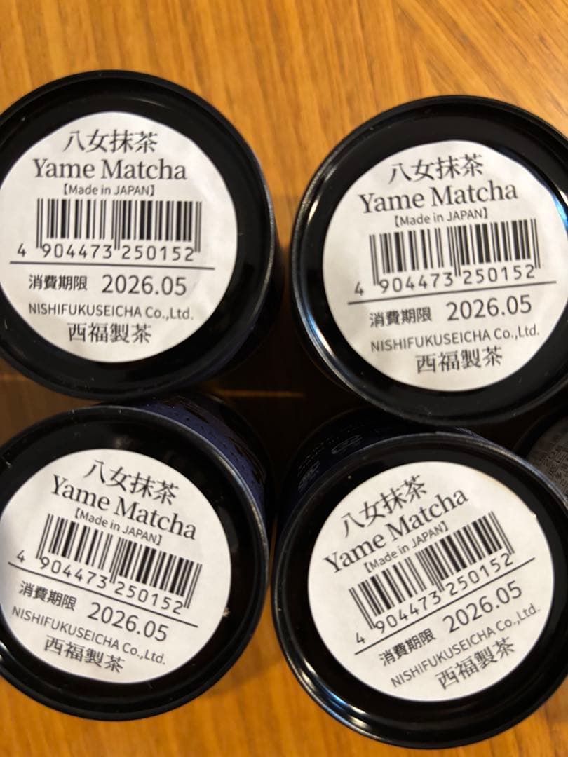 茶くらの八女 抹茶 8個セット 20g缶入り