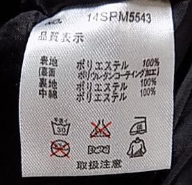 19574　SPALDING メンズ　スキーウエア　ジャケット　黒Ｘ白　LL