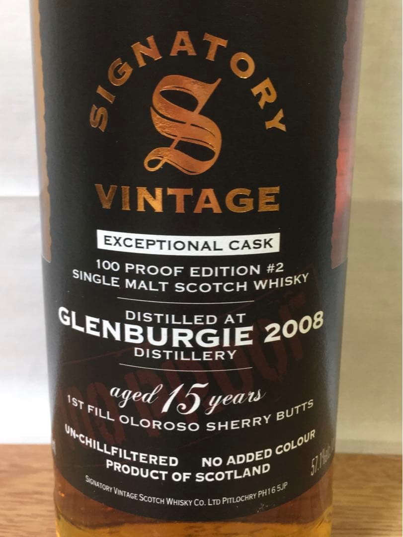 旧ボトル グレンバーギー15年&ケイデンヘッド 15年&シグナトリー 15年