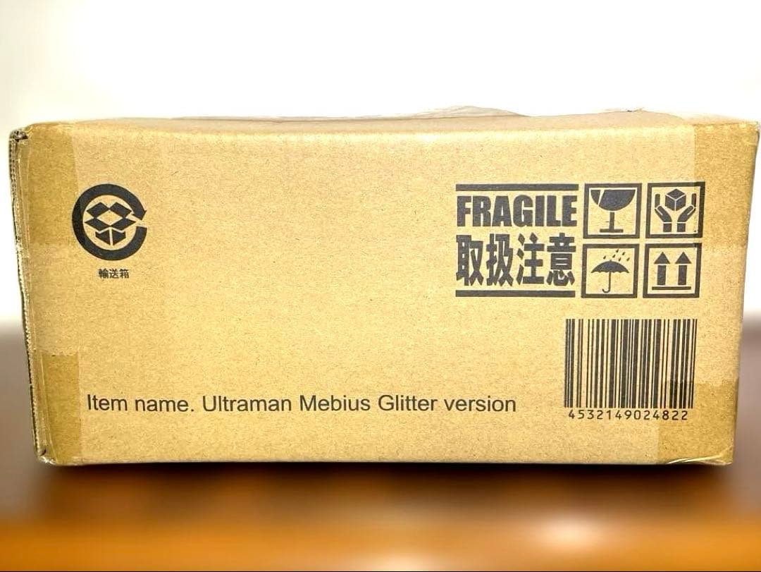 大怪獣シリーズ ウルトラマンメビウス グリッターバージョン