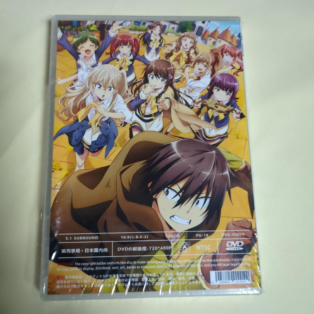 新品同様、DVD/ひとりぼっちの異世界攻略（全12話）