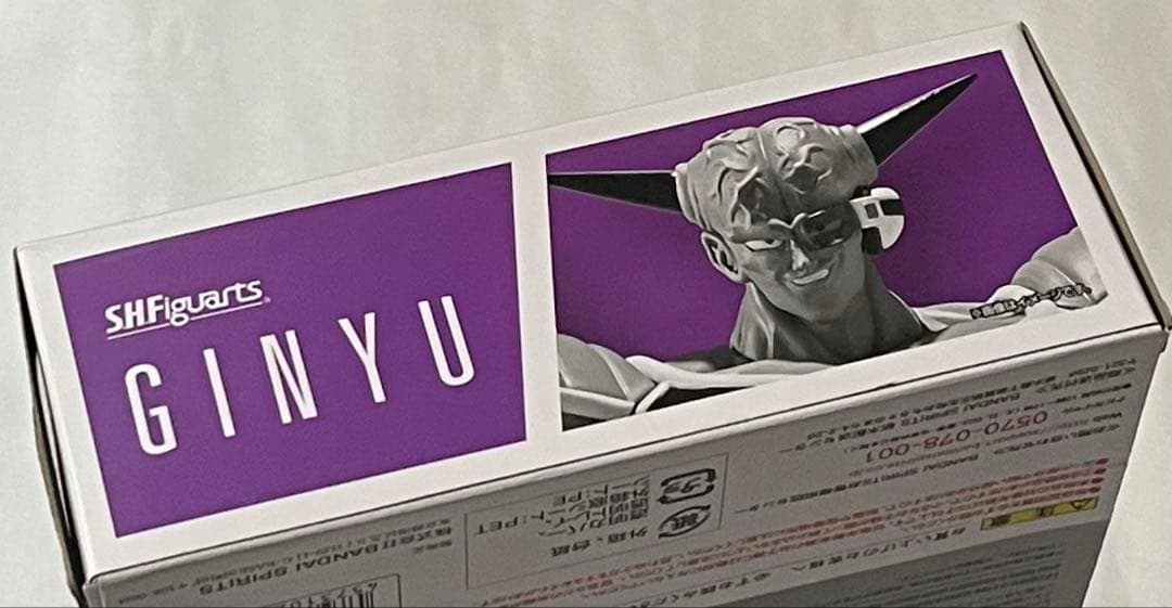 【限定セール】S.H.Figuarts ギニュー特戦隊セット ドラゴンボール