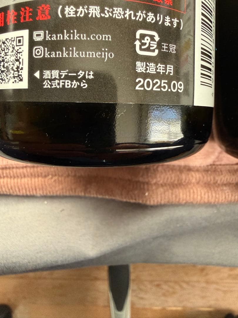 日本酒 6本セット 仙禽雪だるま　UAうま　田酒　寒菊