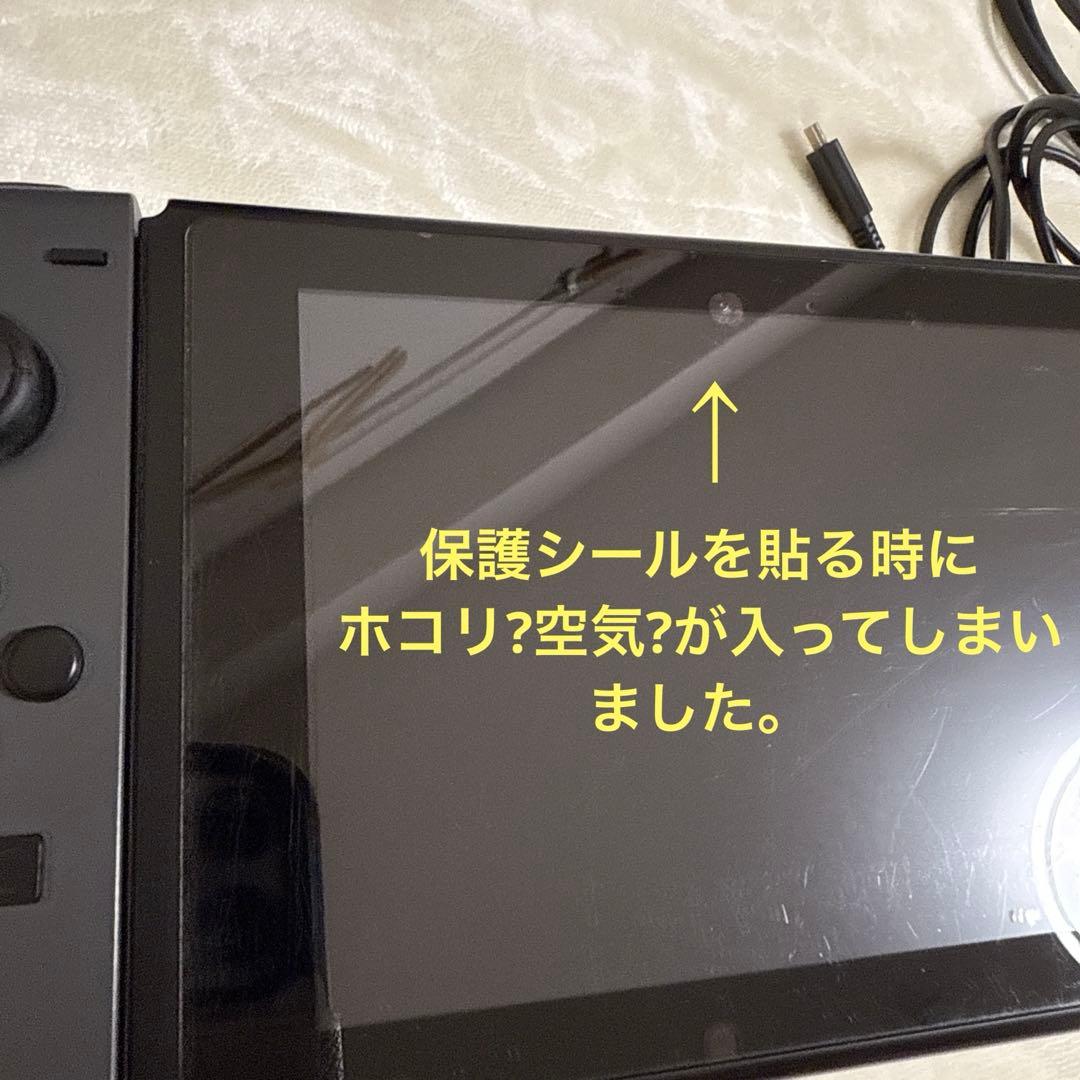 Nintendo Switch 本体 ブラック 2017年製造 ②