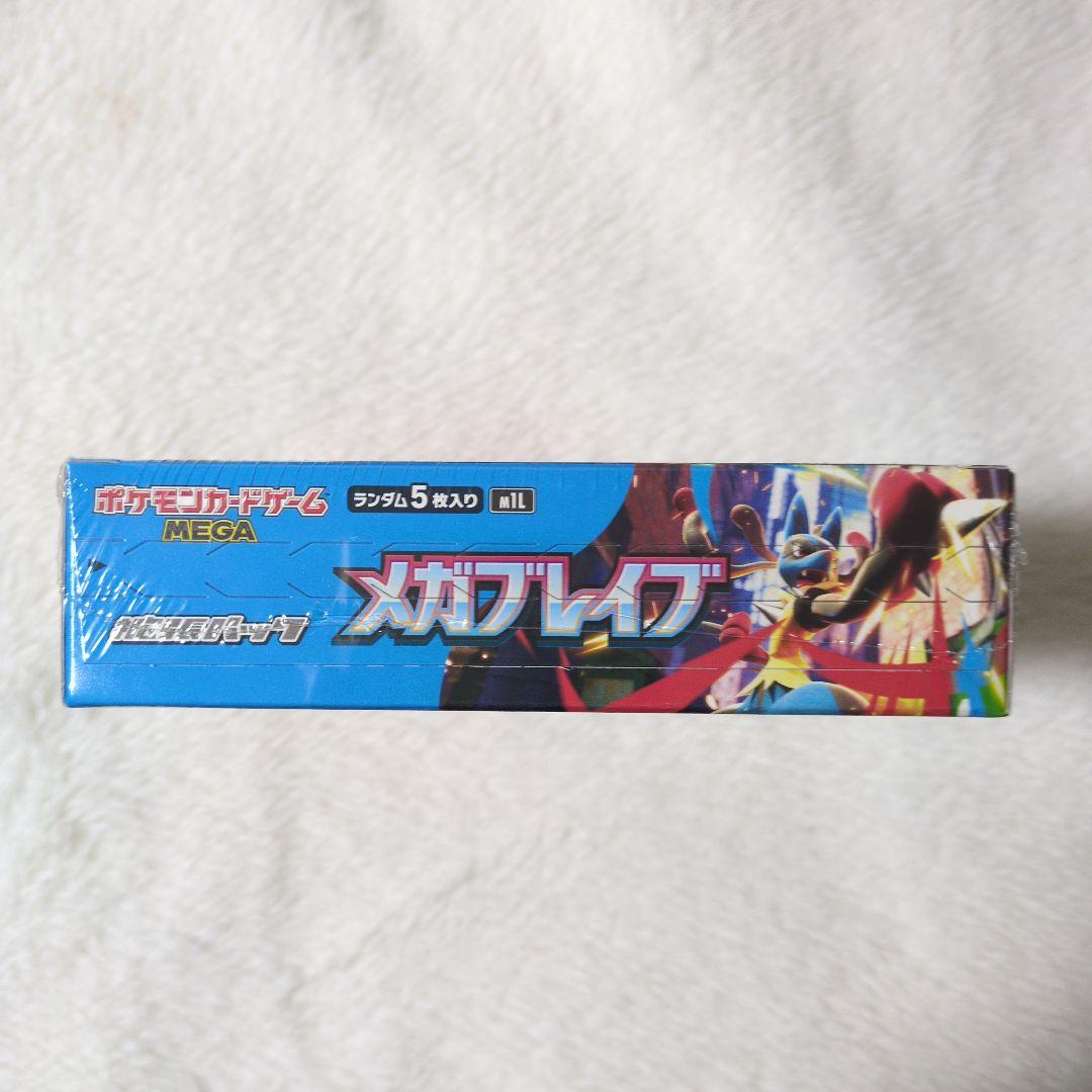 ポケモンカード メガブレイブ シュリンク付き