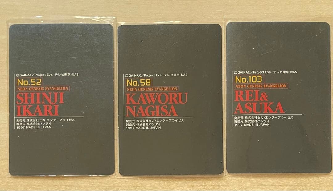 新世紀エヴァンゲリオン カードダス 1997年 碇シンジ 渚カヲル レイ&アスカ