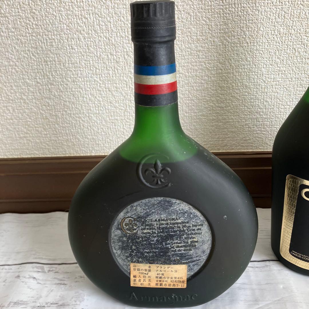 新品未開栓 chabot napoleon CAMUS ナポレオン 700ml