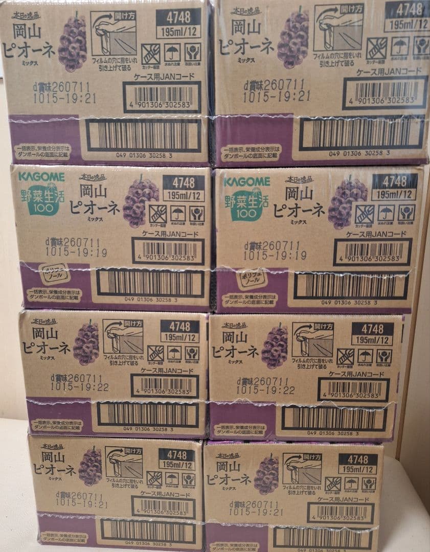 カゴメ 岡山ピオーネ 195ml×96本