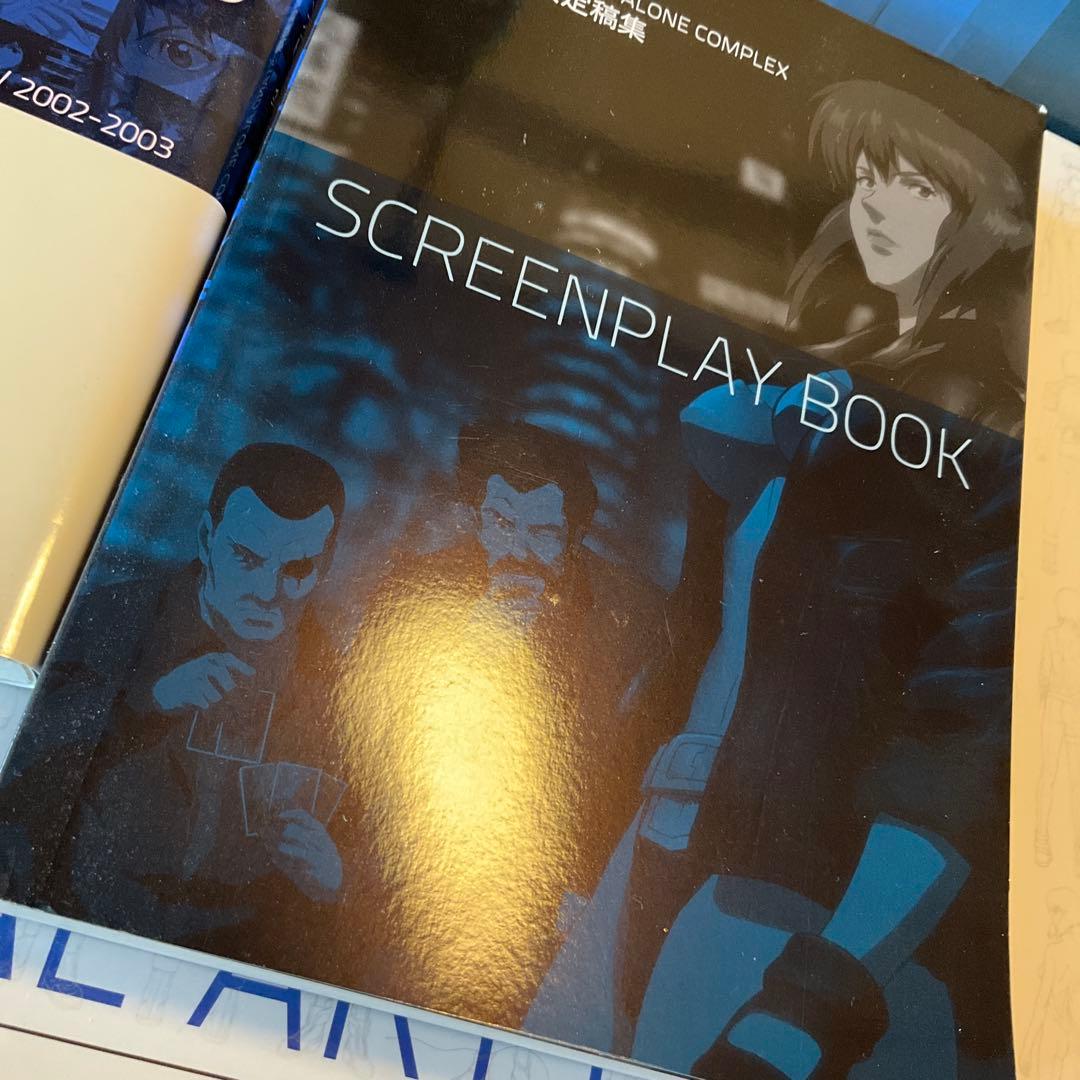 攻殻機動隊 STAND ALONE COMPLEX MAXIMIZED