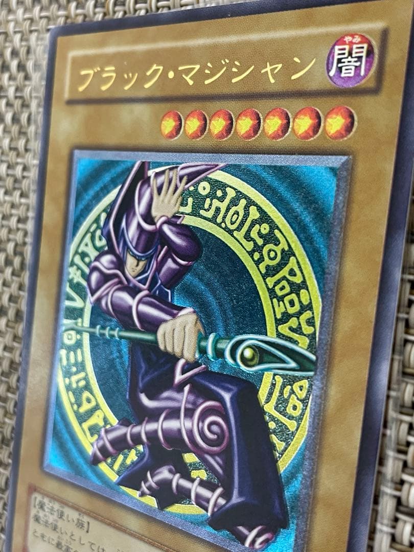 サボマンダーさま専用　遊戯王　ブラック・マジシャン　レリーフ