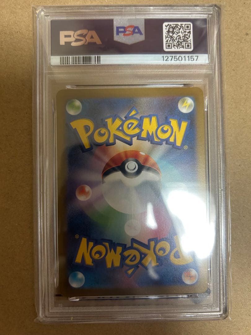 ブースター　YU NAGABA x ポケカ　PSA10