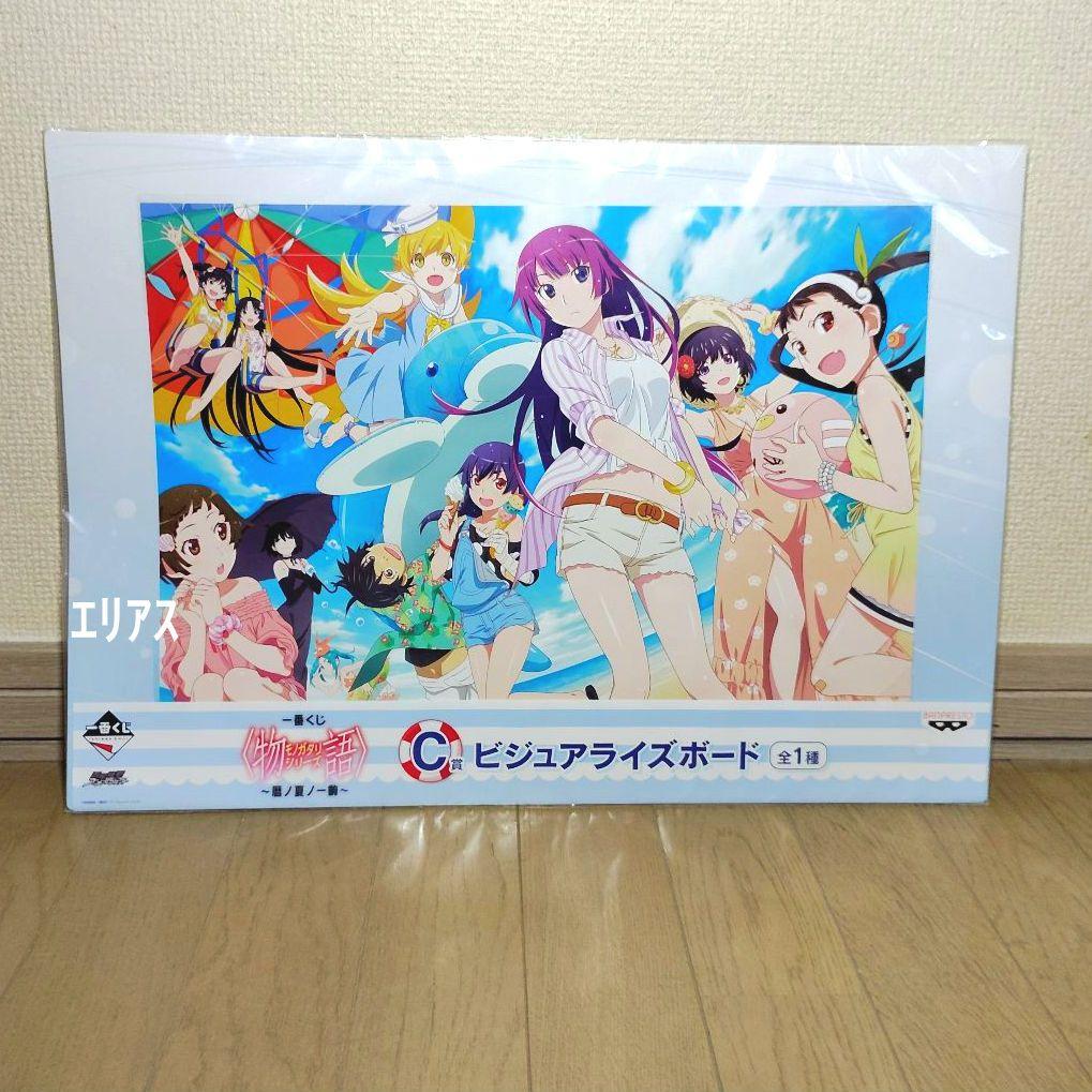 一番くじ　プレミアム　物語シリーズ　傷物語　５個セット