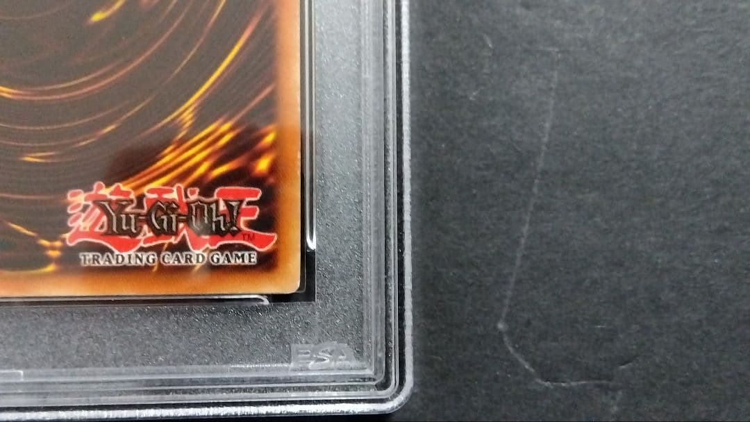 ナ*ツ様 【PSA】「真紅眼の黒竜」BPT シークレット 英語版 RED-EYE