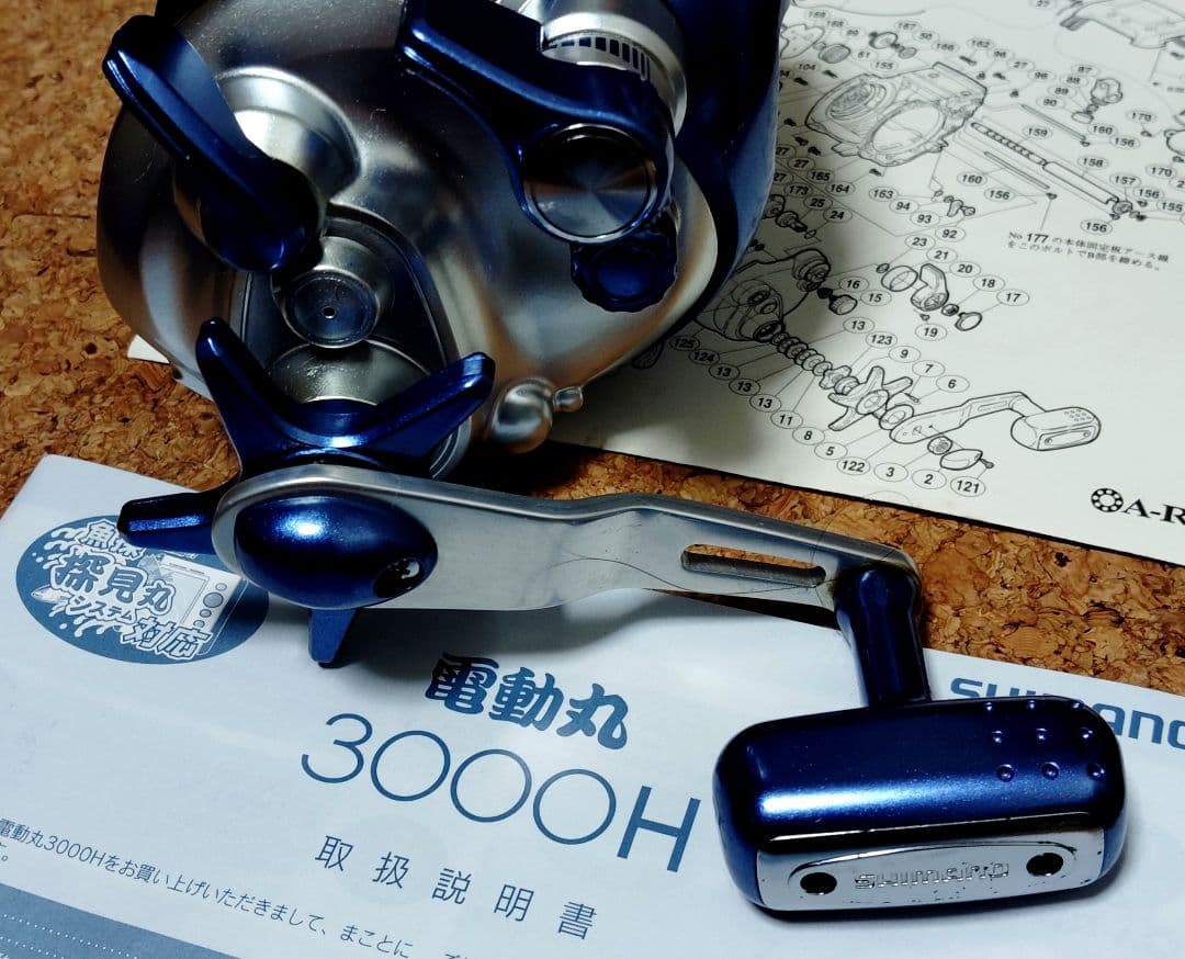 シマノ 電動リール 電動丸3000H 超超超美品です