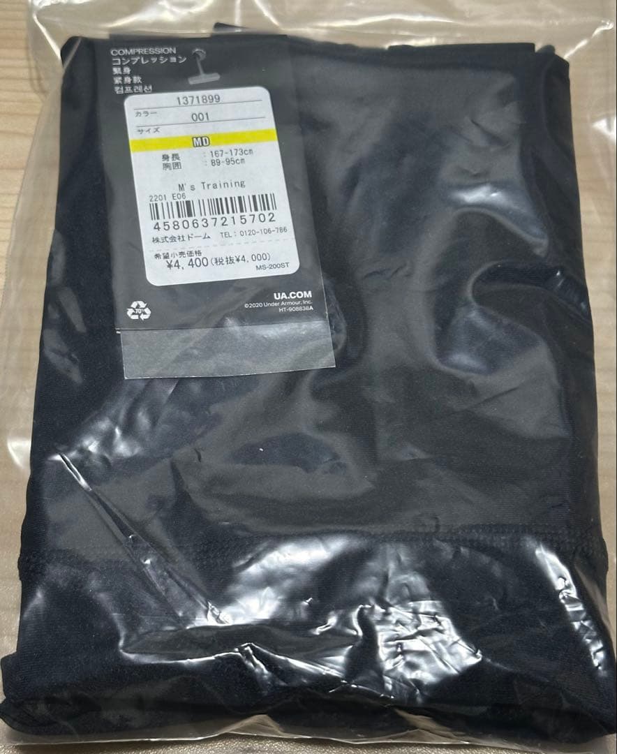 ⭐️羽生結弦 練習着3種類セット⭐️ フィギュアスケート　アンダーアーマー