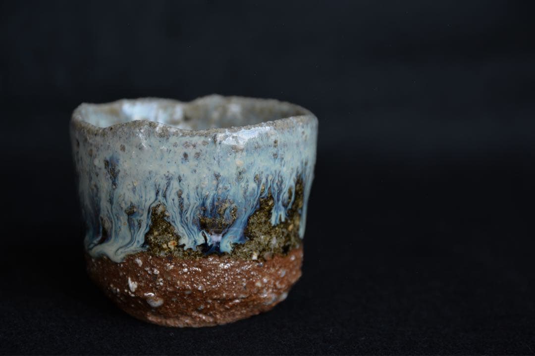 【中川自然坊】朝鮮唐津ぐい呑