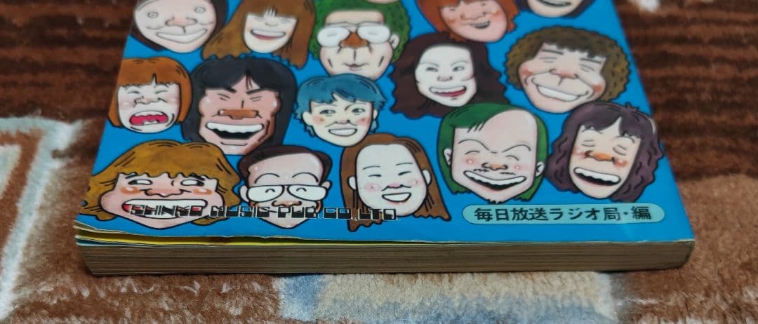 【全初版】ヤングタウン NO.8 NO.9 ヤンタンブック 昭和レトロ