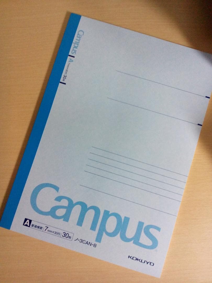 【代ゼミ】『高3スーパー東大理系数学①②　荻野暢也先生　第1講授業ノート』