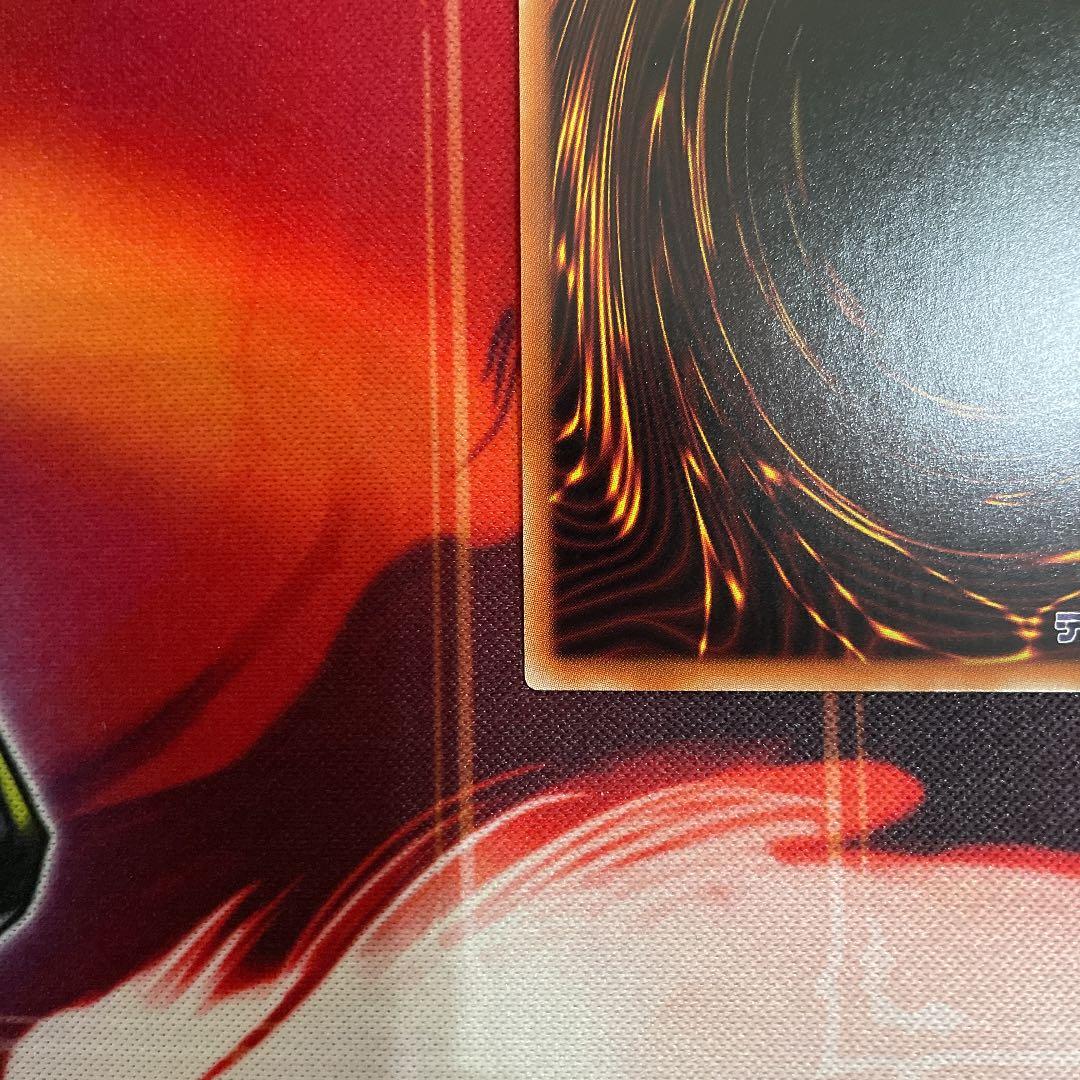 遊戯王　ライナ　プリズマ