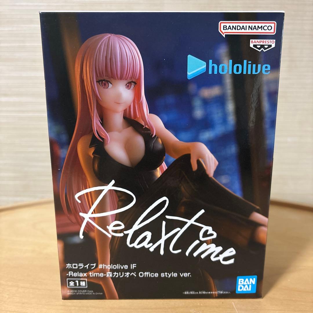 hololive Relax time フィギュアセット