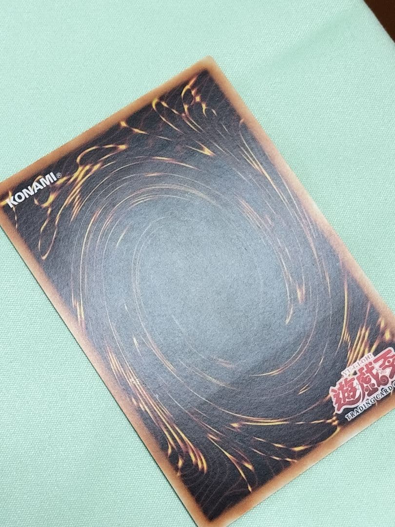 1軍コレクション『とても極美品』ウォータードラゴン　旧アジア　レリーフ