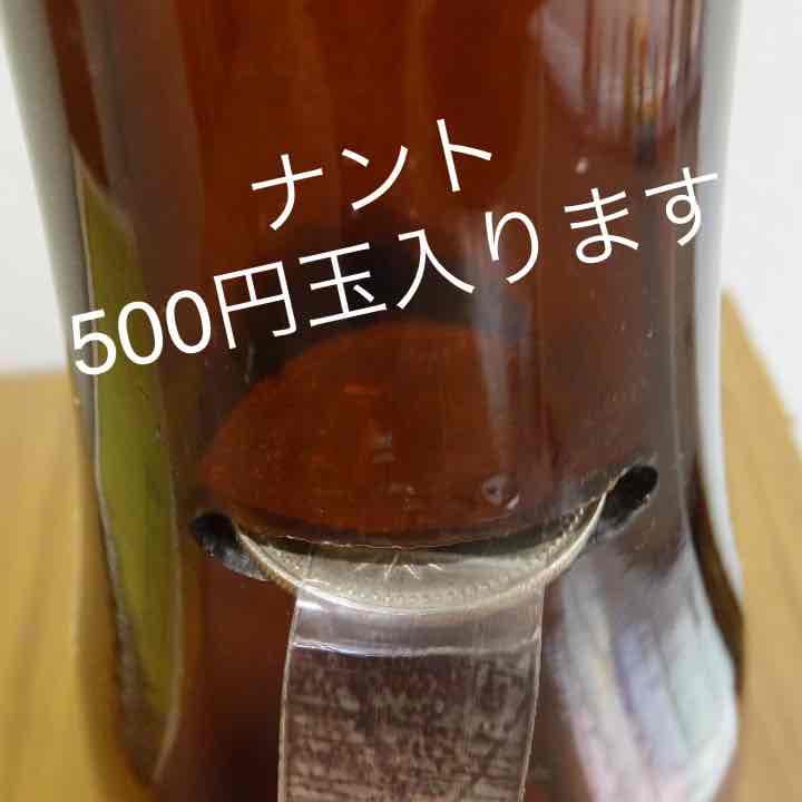 【貯金箱ビン】泡盛一升瓶（お酒ではありません）500円玉入ります。