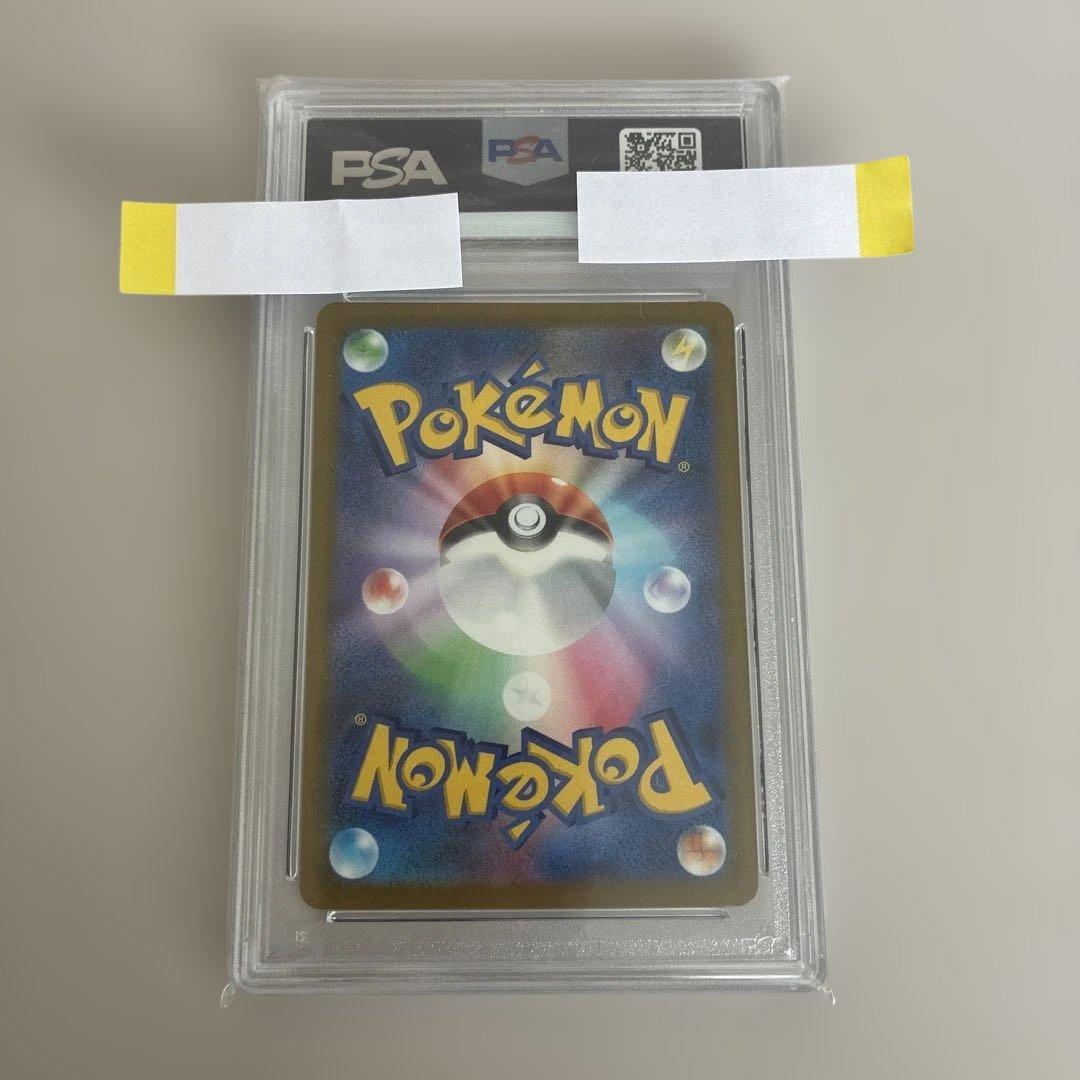 ピカチュウ：パッケージ版『ポケットモンスター スカーレット　PSA10