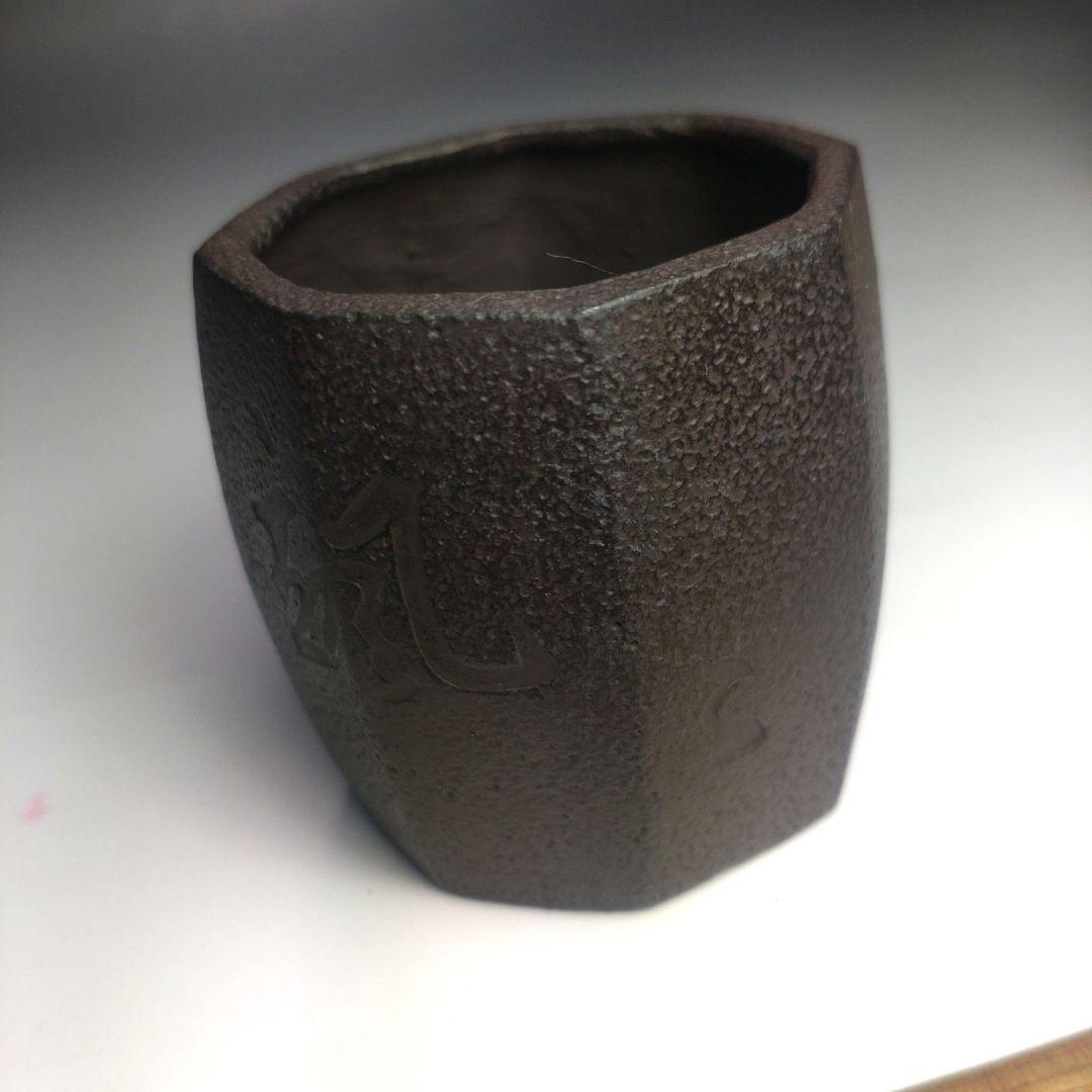 イ123 蓋置『14代　宮崎寒雉』『八角蓋置　鉄製』『不見斎ニ百会記念品』茶道具