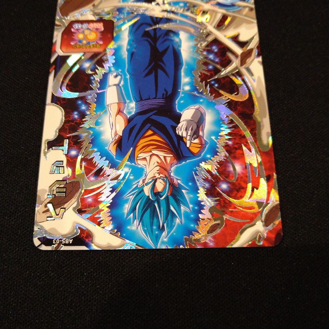 ドラゴンボールヒーローズ　転身ベジット　ABS-03  プレバン