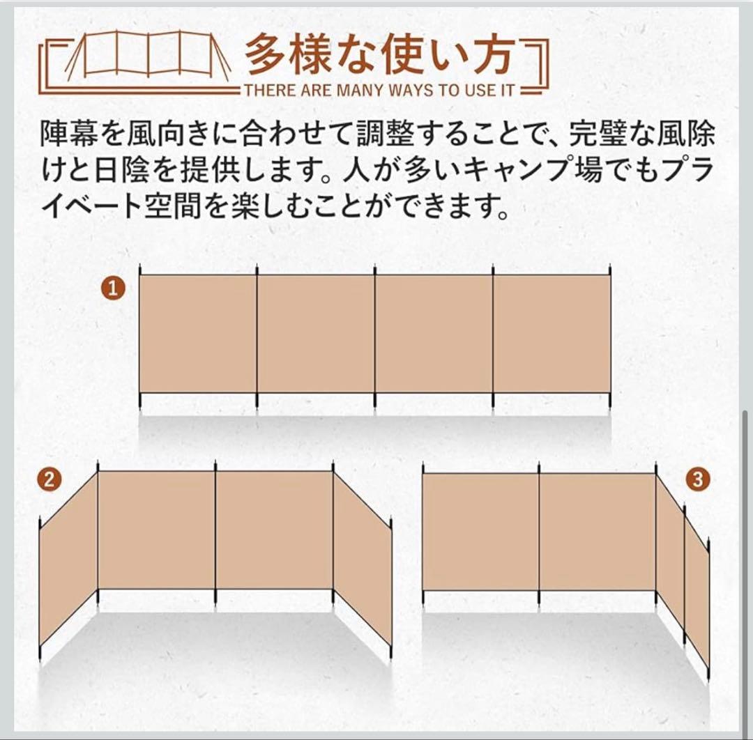 TOMOUNT 陣幕 ウィンドスクリーン TC素材 焚き火風除け ポリコットン