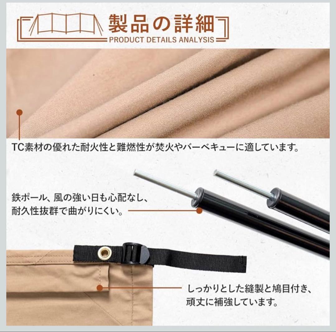 TOMOUNT 陣幕 ウィンドスクリーン TC素材 焚き火風除け ポリコットン