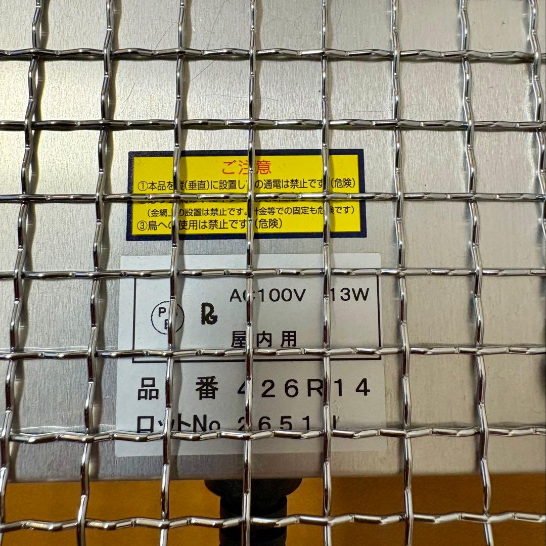 小型爬虫類・両生類 飼育セット　(レプタイルボックス、暖突S、ピタリ適温1号)