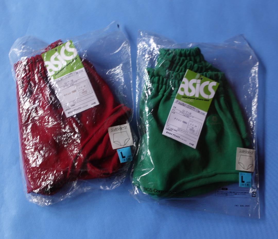 アシックス　ジェレンク　U-718　新品　ナイロン　ブルマ　エンジ・緑　２枚