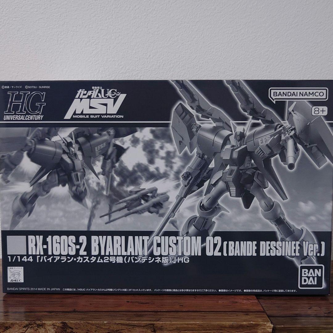 【ガンプラ】HGシュツルム・ガルス/イフリート/ヤクト・ドーガ/バイアラン/新品