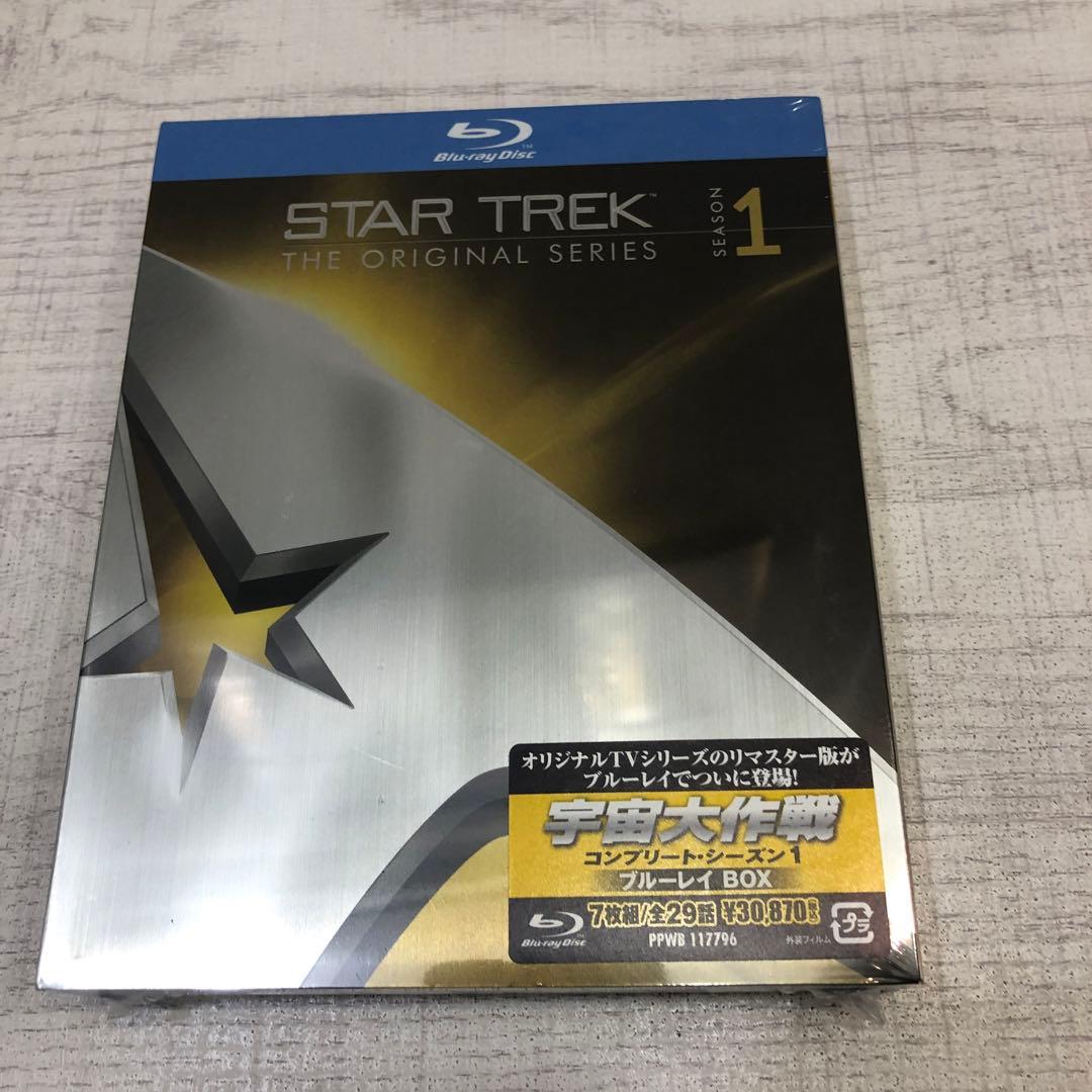《新品未開封品》STAR TREK 宇宙大作戦 コンプリート・シーズン1
