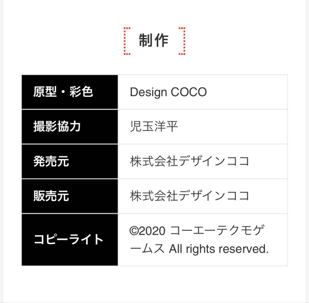 (新品未開封)ライザリン・シュタウト 水着Ver. 1/4スケールフィギュア