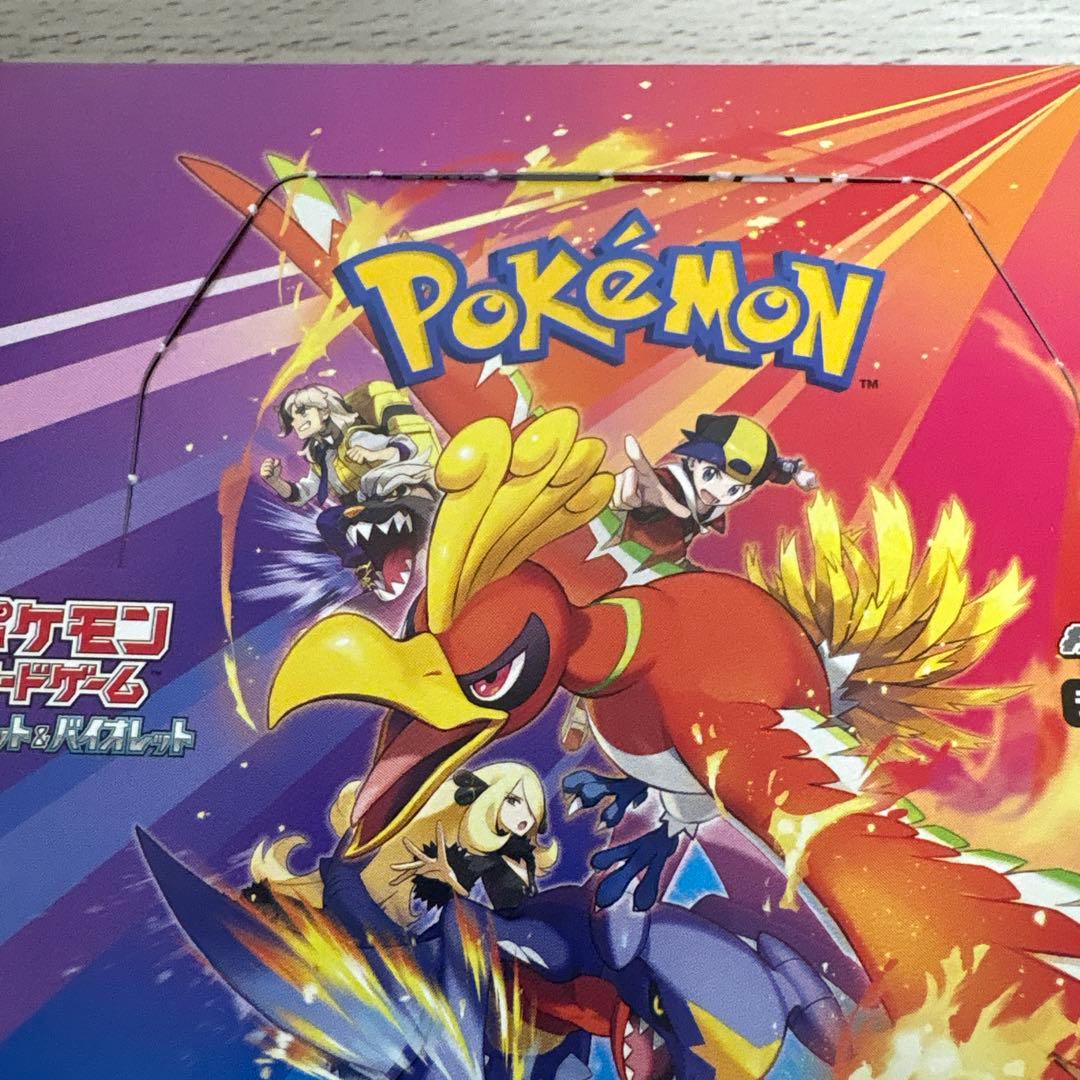 Pokémon　ポケモンカード　ポケカ　7箱＋プロモカード　まとめ売り