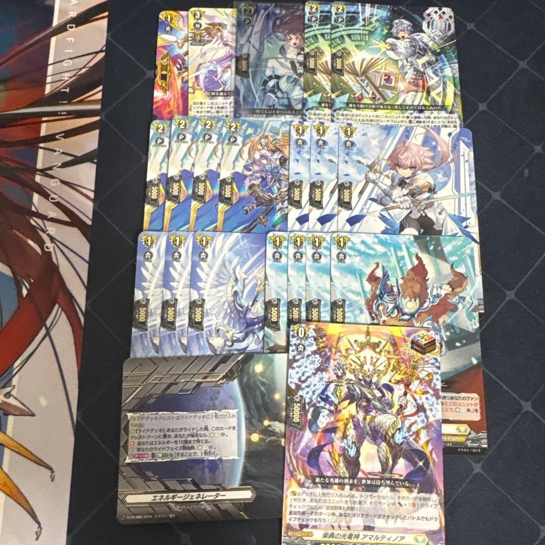 ヴァンガード リィエル＝ドラコニス　デッキ　キキィル入り