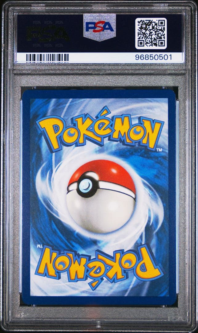 ポケモンカード　 ゲッコウガex 英語版 PSA10 Greninja ③