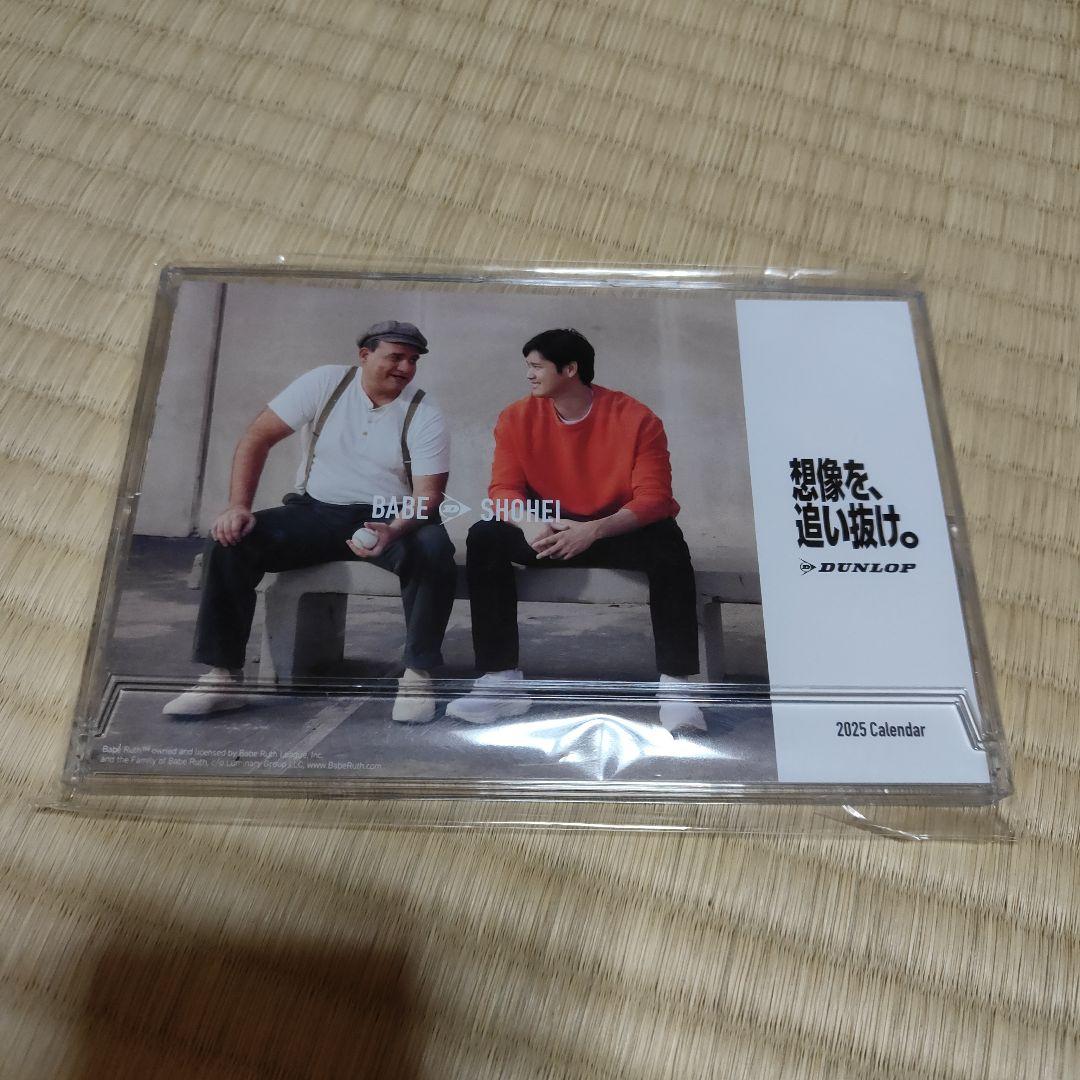 大谷翔平等身大パネルDUNLOPセット