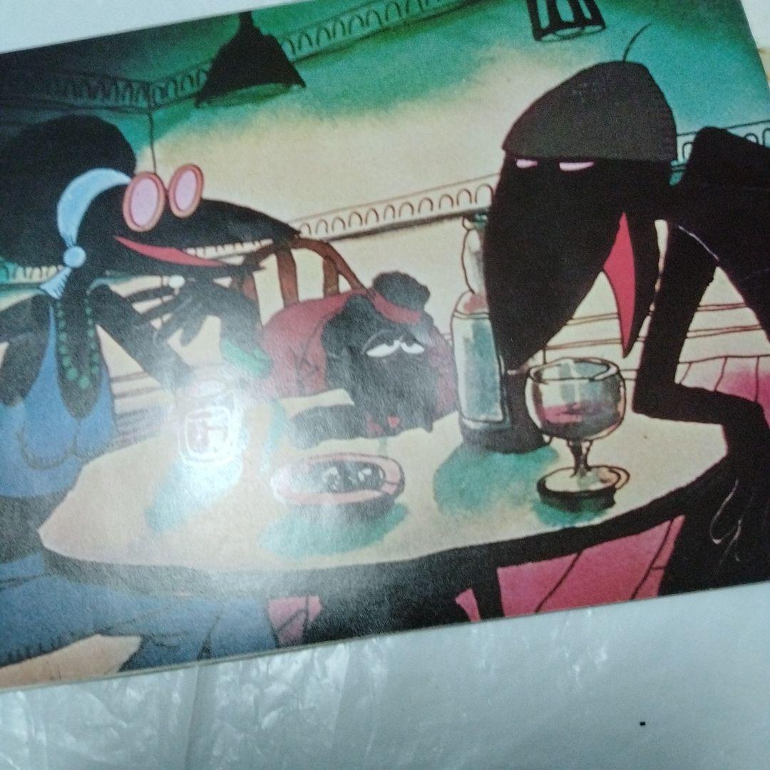 フリッツ・ザ・キャット ロバート・クラム　アメコミ　 幻映画原作　特典あり