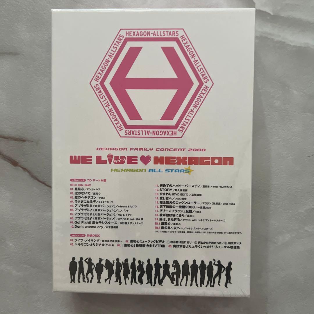 ヘキサゴンオールスターズ/ヘキサゴンファミリーコンサート2008 WE LIV…
