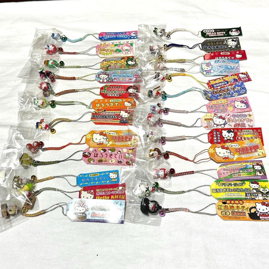 レア　サンリオ　ハローキティ　ご当地キティ　ストラップ　根付　297個まとめ売り