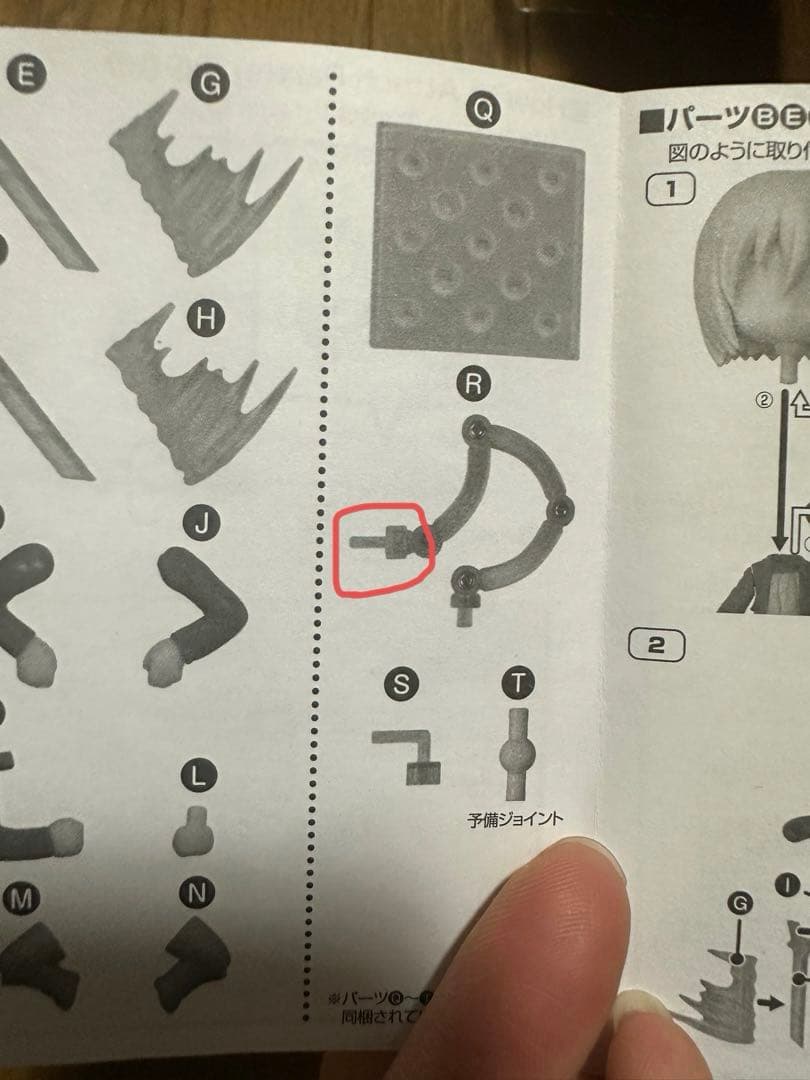 進撃の巨人 調査兵団Ver ねんどろいど ミカサ・アッカーマン