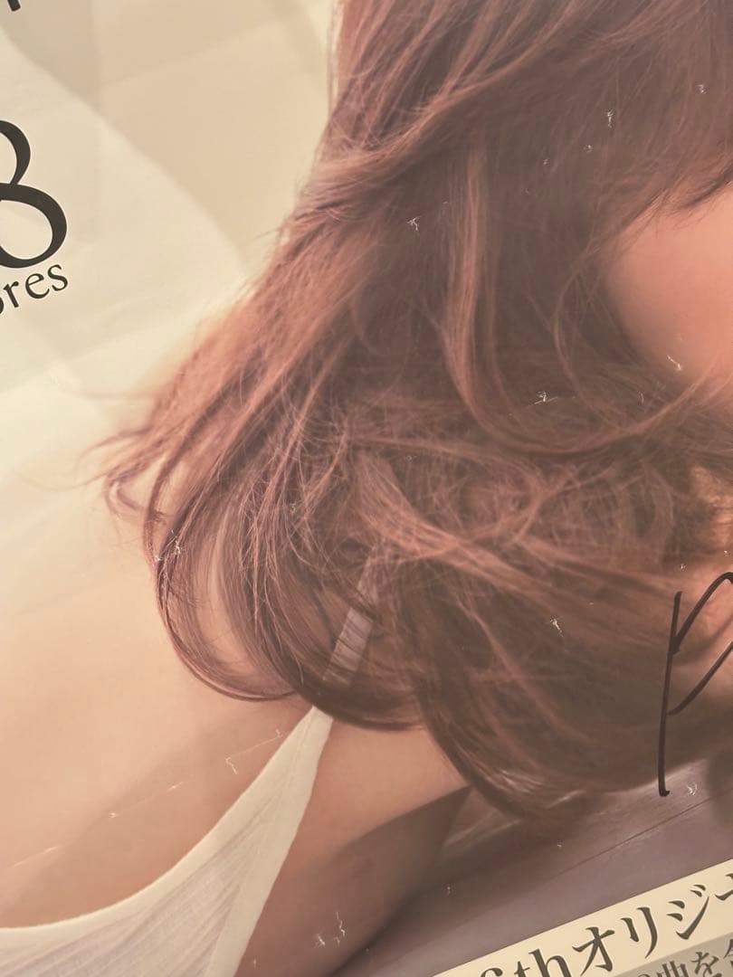 浜崎あゆみ　サイン入りポスター